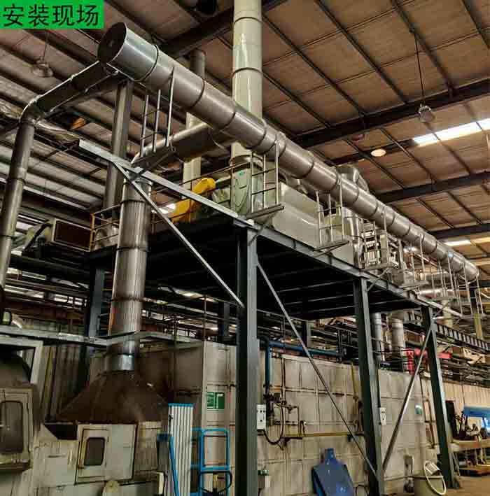 煙囪管道和活性炭箱安裝現(xiàn)場