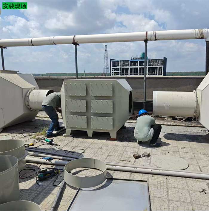 活性炭箱和管道安裝現(xiàn)場(chǎng)